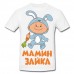 ВЫБРАТЬ ПОПУЛЯРНЫЙ ПРИНТ: Принт 2
ВЫБРАТЬ ПОПУЛЯРНЫЙ ПРИНТ: Принт 2