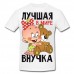 ВЫБРАТЬ ПОПУЛЯРНЫЙ ПРИНТ: Принт 5
ВЫБРАТЬ ПОПУЛЯРНЫЙ ПРИНТ: Принт 5
