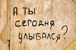 Надписи